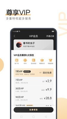 懂球帝app官方入口